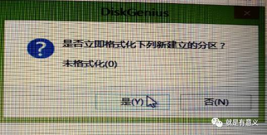 用u盤裝xp系統(tǒng)要分區(qū)嗎