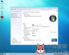 安裝win7系統激活教程 如何一鍵激活w7系統激活碼？  win7激活碼
