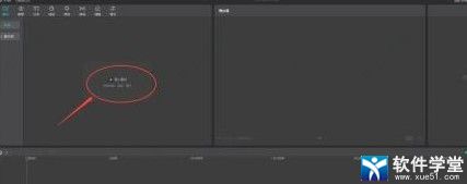 剪映安裝教程電腦版win7