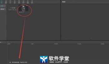 剪映安裝教程電腦版win7