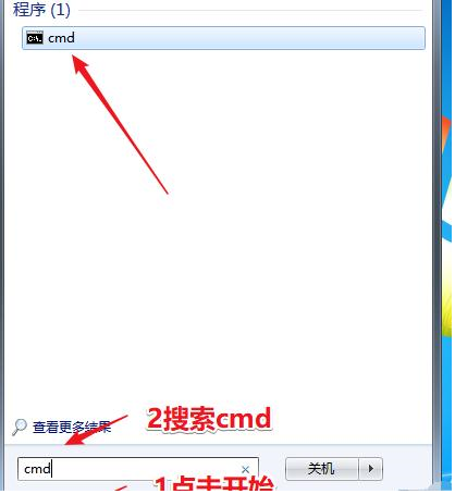 安裝win7系統激活教程 win7旗艦版永久激活方法介紹