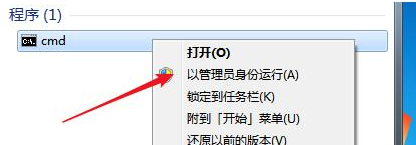 安裝win7系統(tǒng)激活教程