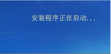 u盤裝系統(tǒng)后 藍(lán)屏