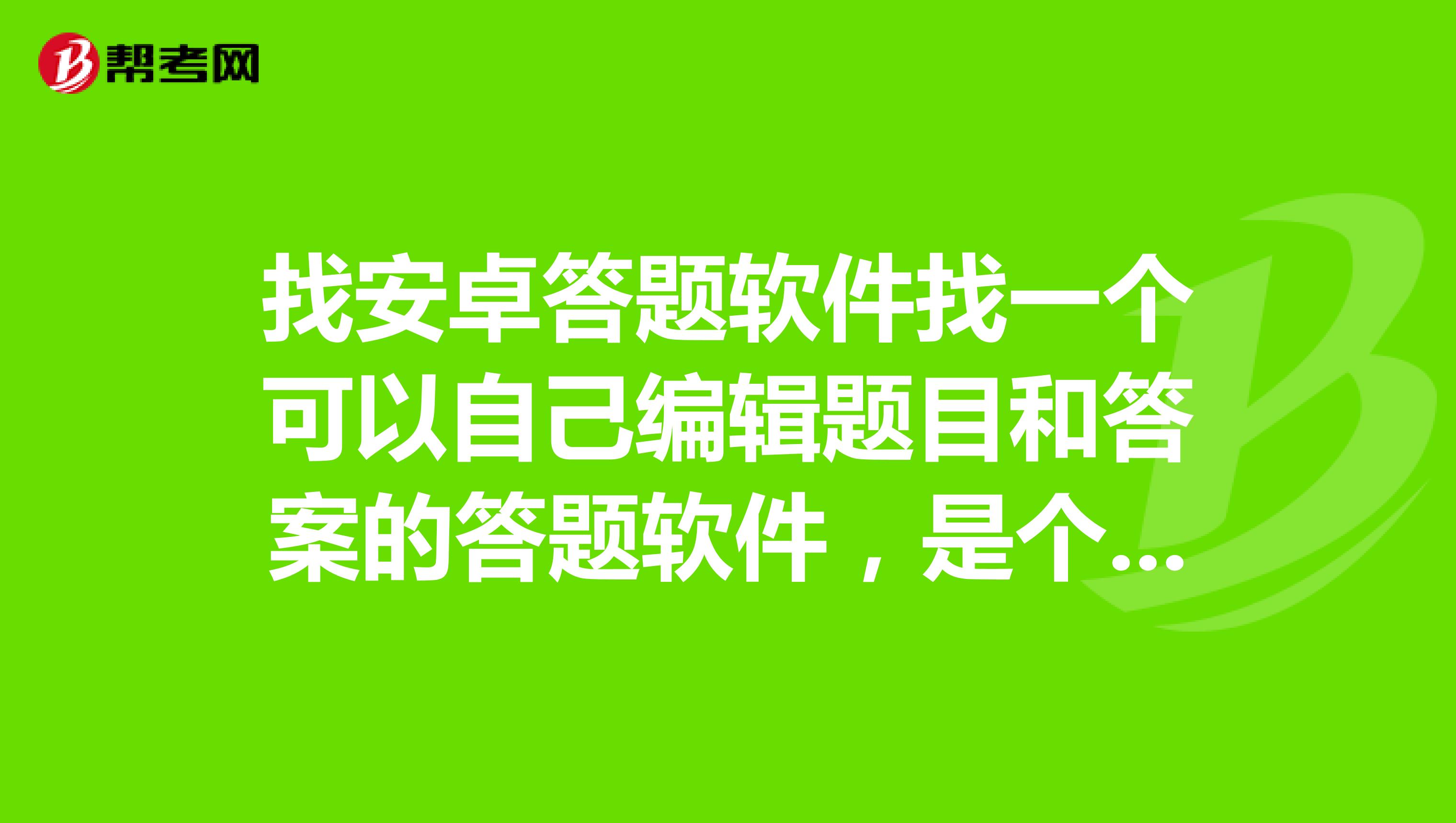 win7啟動(dòng)菜單修改工具 Windows 7 操作系統(tǒng)練習(xí)題