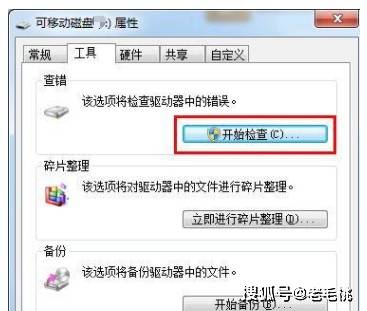 裝系統的u盤可以格式化嗎