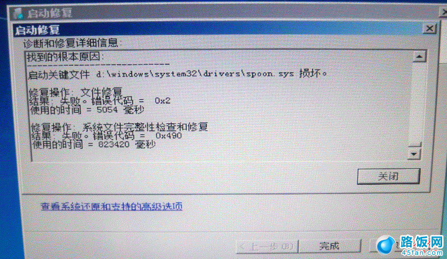 用U盤裝系統無法識別驅動 360重裝大師安裝的系統一直無法識別U盤，如何解決無法識別U盤的問題？