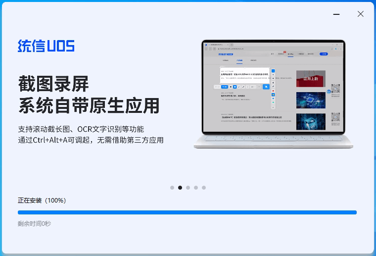 win7系統(tǒng)下載md5 win7系統(tǒng)下載穩(wěn)定性評(píng)測(cè)對(duì)比