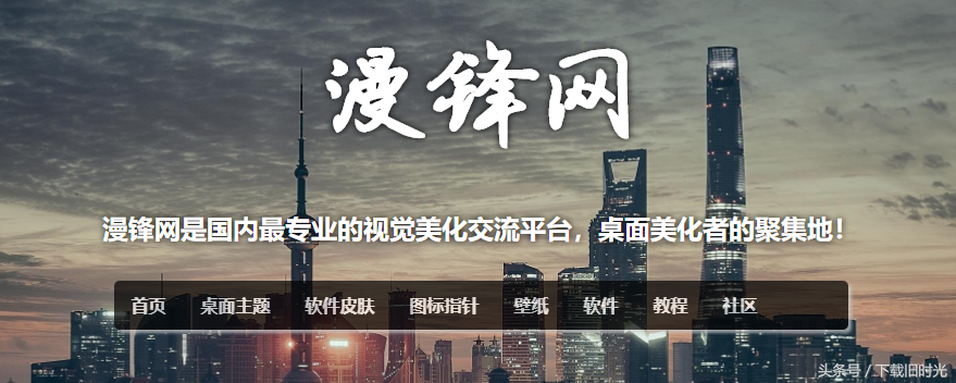 win7鼠標(biāo)更換皮膚教程 新的一年，記得給你的電腦換一套性感的套裝