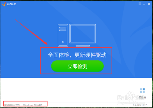 mac中文系統下載安裝 MacMac中文系統安裝包注意事項大揭秘