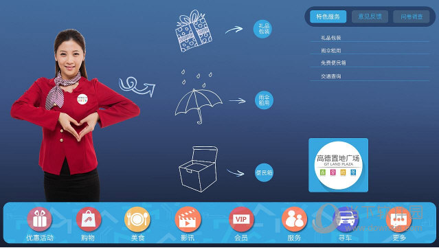 win7觸屏pe系統下載 Win7觸屏PE系統下載的四個重點內容