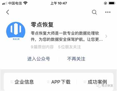 韓博士u盤裝系統(tǒng)要備份嗎