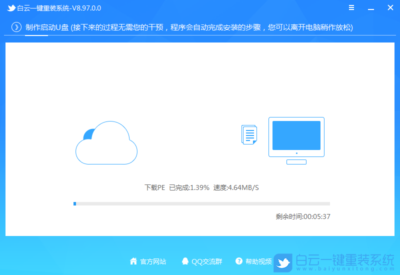 裝系統 識別 u盤 如何從U盤啟動盤安裝Win11系統|  U盤安裝Win11系統教程