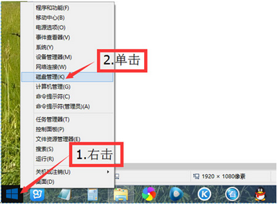 硬盤創建分區教程win7 win7系統硬盤如何分區？  win7系統硬盤分區步驟【介紹】