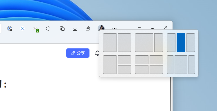 win11正式版桌面分屏 Win11桌面分屏技巧大揭秘，提高工作效率不是夢