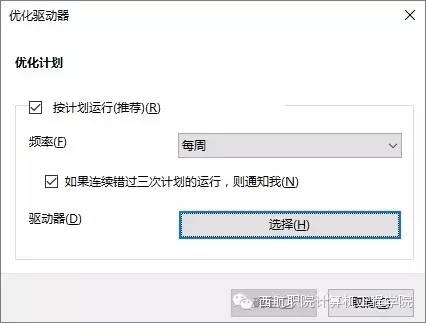 磁盤工具抹掉win10