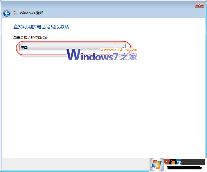 win7家庭如輸入激活碼 Win7家庭版激活攻略，一鍵搞定