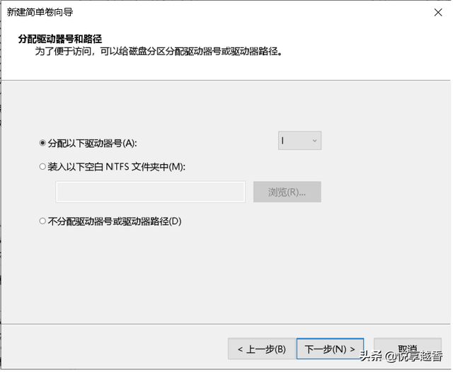 磁盤工具抹掉win10