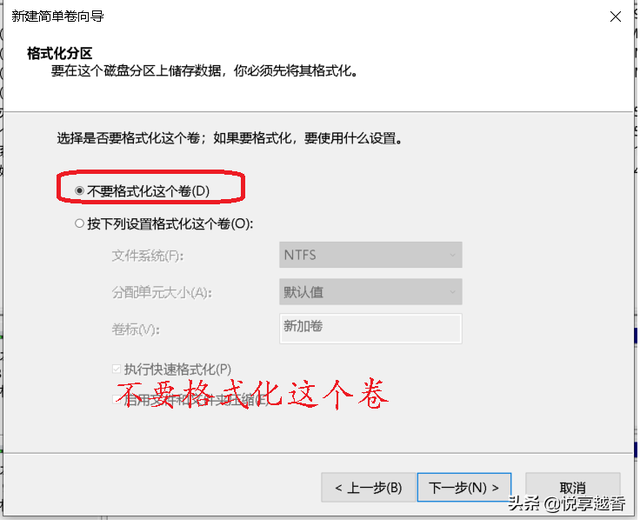 磁盤工具抹掉win10