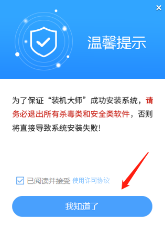 硬盤空的能u盤裝系統(tǒng)嗎 新電腦使用U盤安裝Win10系統(tǒng)教程