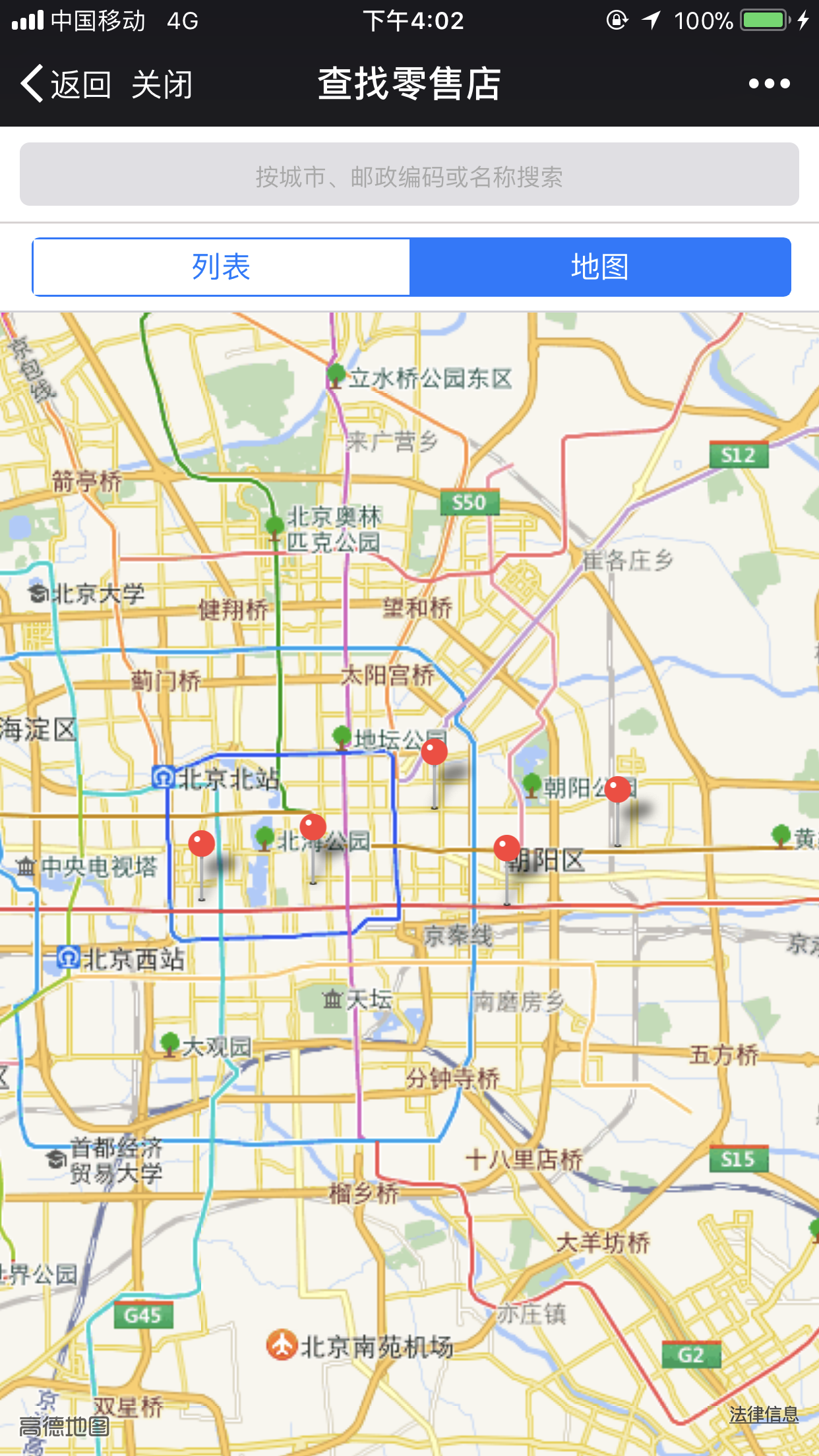mac系統免費下載軟件公眾號