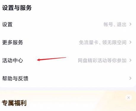免費win11激活碼 Win11激活碼免費獲取攻略，三種途徑帶你暢玩新系統