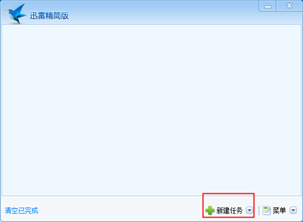 win11中文純凈版下載 Win11中文純凈版下載攻略，省時又安心