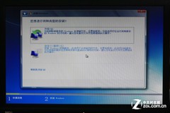 機械硬盤安裝教程win7 新手必讀，一步步教你如何在SSD上安裝Win7