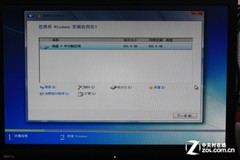新硬盤Z77實戰 下載安裝激活三部曲 
