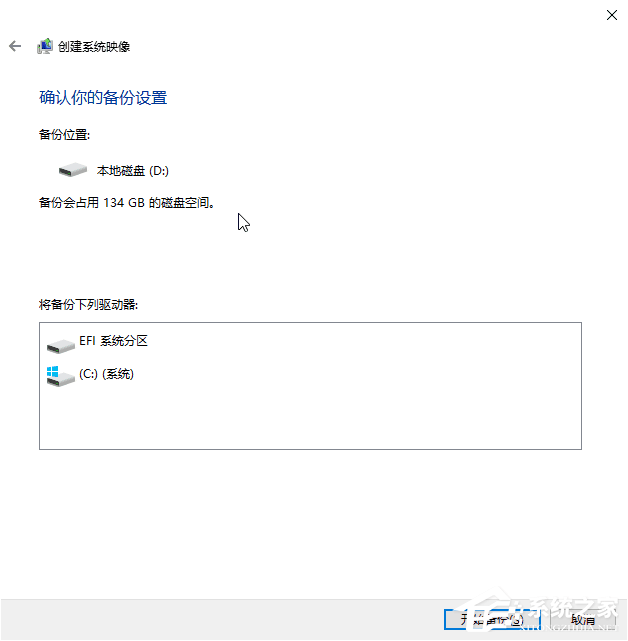機械硬盤安裝教程win7 如何將系統從機械硬盤遷移到固態硬盤？
