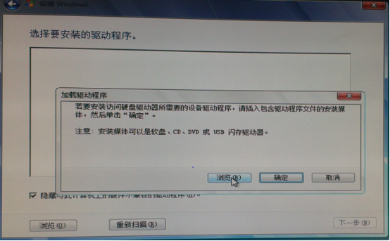 威盛u盤裝系統(tǒng)