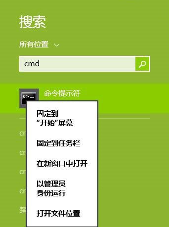 win7工具選項(xiàng)如何顯示 更改或重置 Internet Explorer 設(shè)置