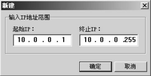 不裝系統查看mac地址 《網絡維護》MAC地址獲取與分類