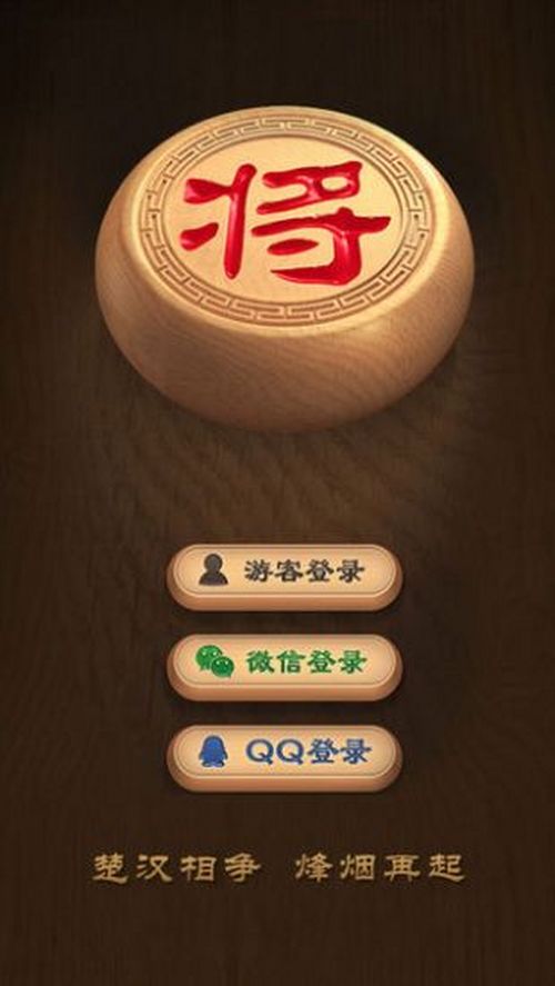 下載win7重裝系統(tǒng)