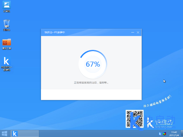 pe模式下u盤裝系統 如何以快速啟動pe模式安裝系統