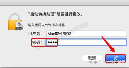 安裝最新mac系統(tǒng)下載