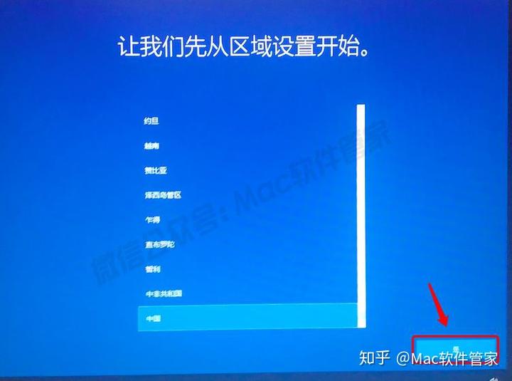 安裝最新mac系統(tǒng)下載