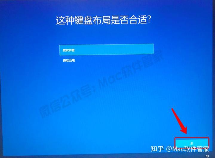 安裝最新mac系統(tǒng)下載