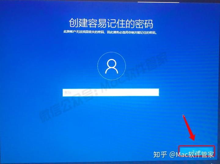 安裝最新mac系統(tǒng)下載