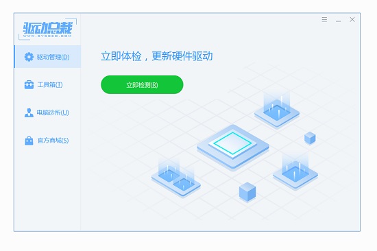 win7系統驅動程序下載 重點講解win7驅動總裁的安裝方法