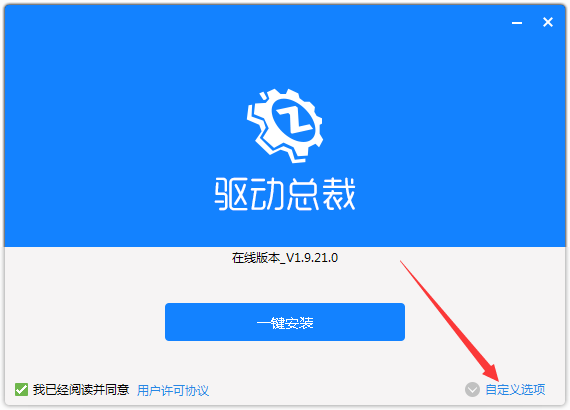 win7系統驅動程序下載