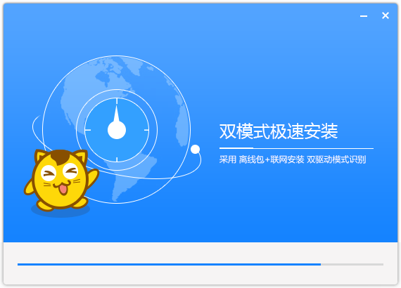 win7系統驅動程序下載