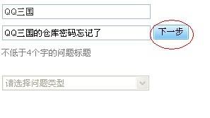 忘記密碼u盤裝系統(tǒng)教程 如果忘記 U 盤密碼怎么辦