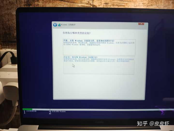 新電腦無法使用u盤裝系統