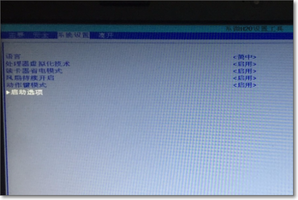 HPbios設置u盤啟動裝系統
