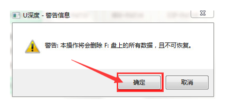 u盤裝系統沒有備份嗎 使用U盤安裝系統的具體步驟