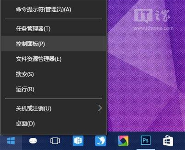 小馬一鍵激活win7下載 win7升級win10后無法激活？如何卸載激活碼