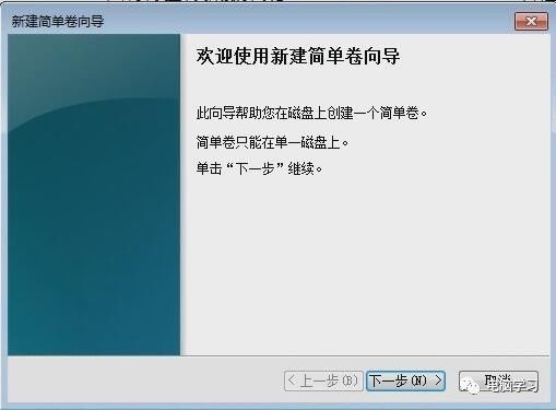 win7自帶系統分區工具 系統自帶硬盤分區管理，對于筆記本電腦和品牌機來說足夠了！