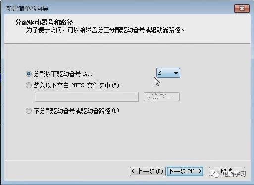 win7自帶系統(tǒng)分區(qū)工具