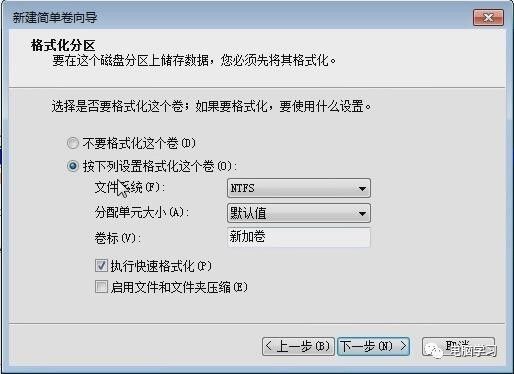 win7自帶系統(tǒng)分區(qū)工具