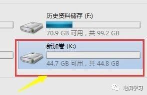 win7自帶系統(tǒng)分區(qū)工具